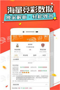 新澳2025精准最新版本資料免費和2025新澳门天天免费精准全面释义、解释与落实与警惕虚假宣传-全面释义、解释与落实