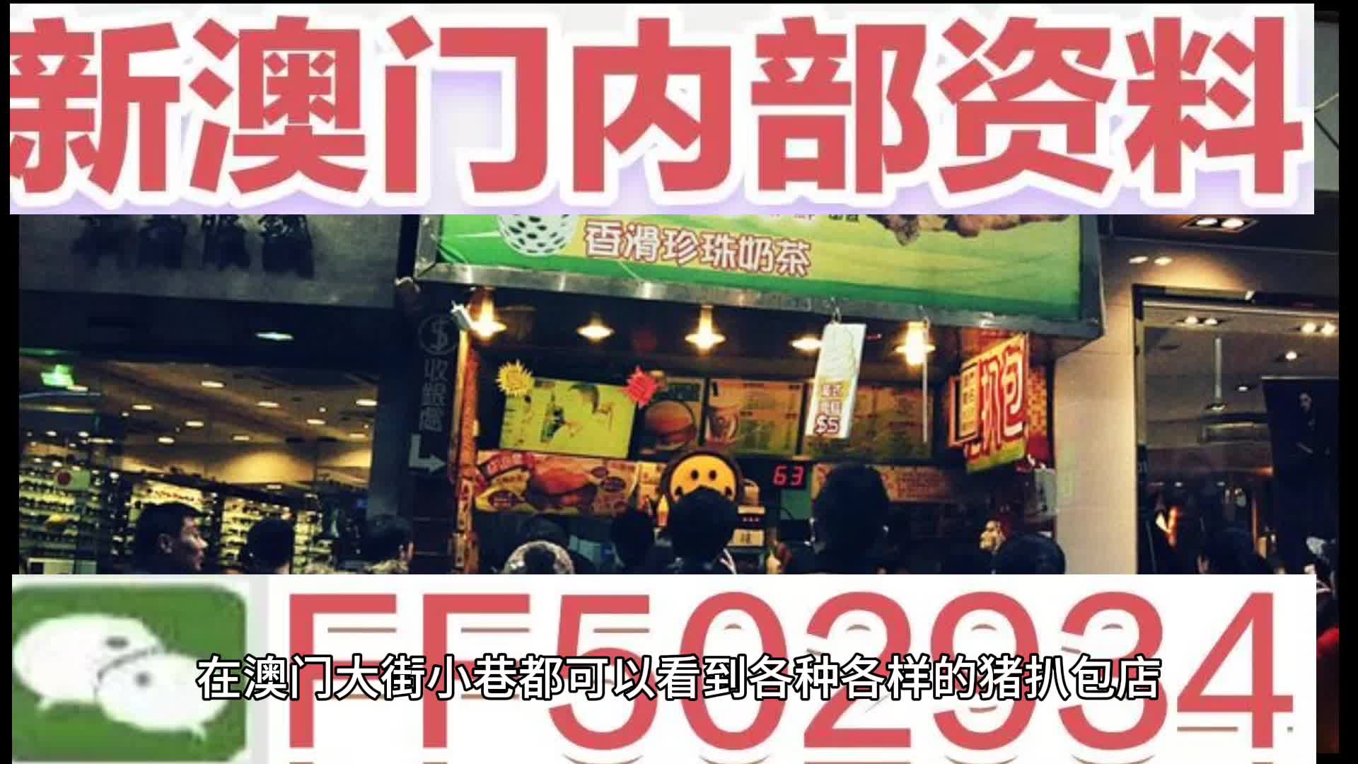 2025澳门特马网站www与2025今晚必中必开一肖,全面释义、解释与落实与警惕虚假宣传-全面释义、解释与落实