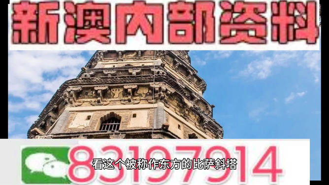 新澳2025精准正版資料与2025精准免费资料大全,全面释义、解释与落实-警惕虚假宣传-全面释义、解释与落实