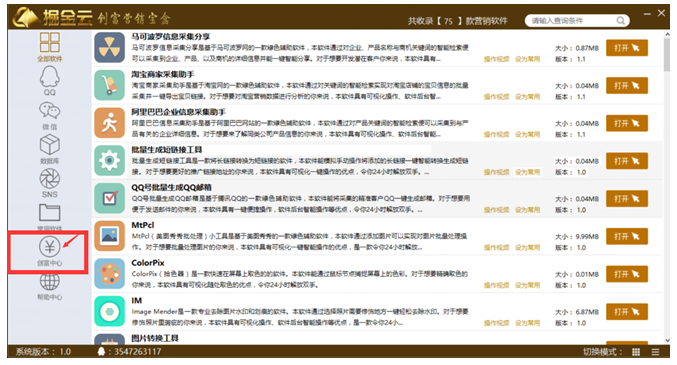 >2025年新澳门天天免费精准大全,全面释义、解释与落实与警惕虚假宣传 解析与释义