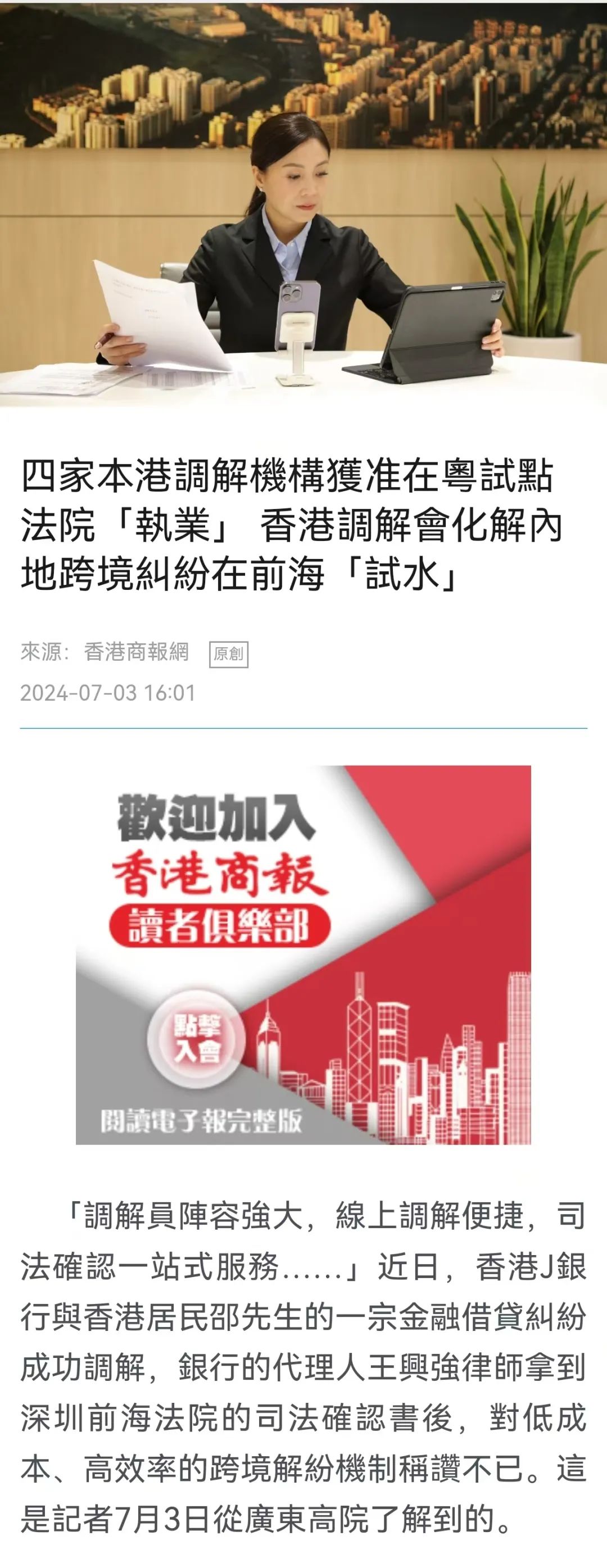 >2025年新澳门天天免费精准大全 全面释义、专家解读解释与落实与警惕虚假宣传