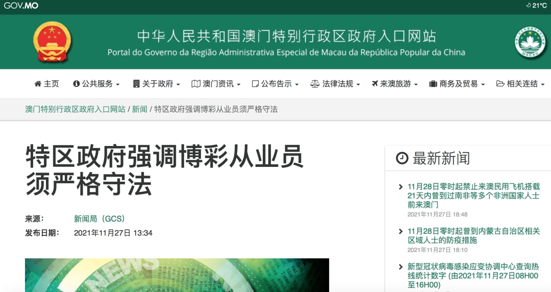 >2025年新澳门天天免费精准大全,全面释义、解释与落实-警惕虚假宣传-全面释义、解释与落实