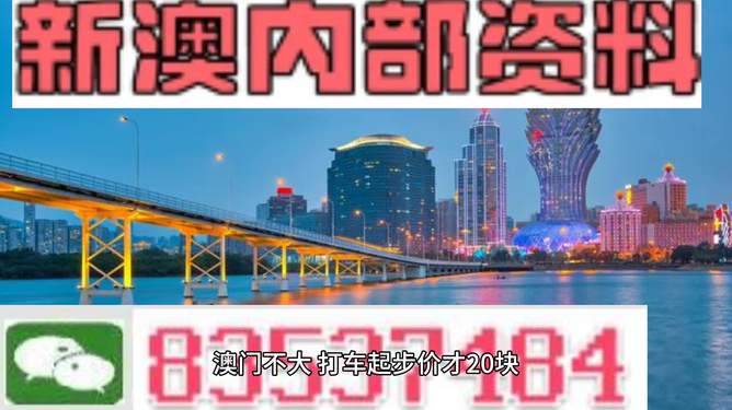 >新澳2025资料最新大全与2025新澳门最精准免费大全,全面释义、解释与落实与警惕虚假宣传