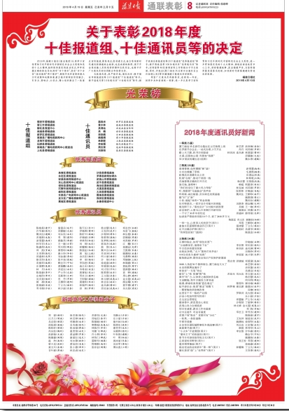 2025全年免费资料大全与2025新澳精准正版免費資料,全面释义与警惕虚假宣传-全面释义、解释与落实