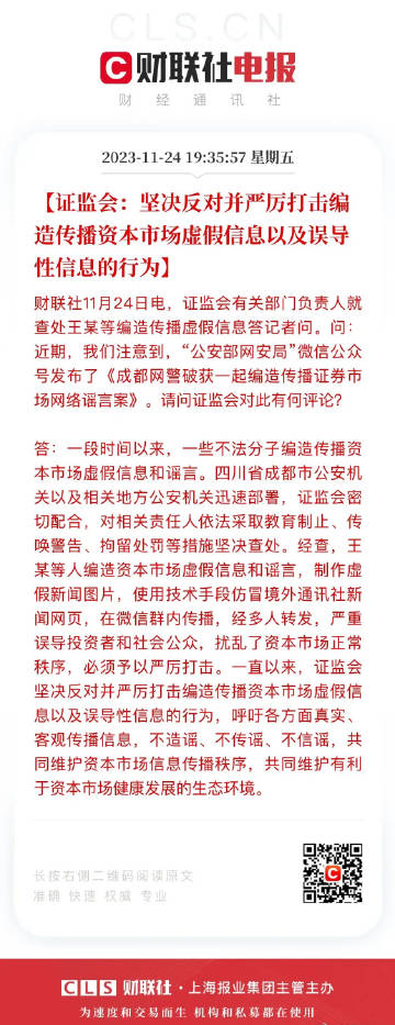 7777788888精准免费4肖与7777788888精准管家婆全面释义、解释与落实与警惕虚假宣传