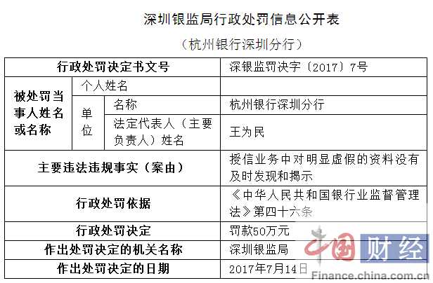 2025新澳正版今晚资料全面释义、解释与落实与警惕虚假宣传-全面释义、解释与落实