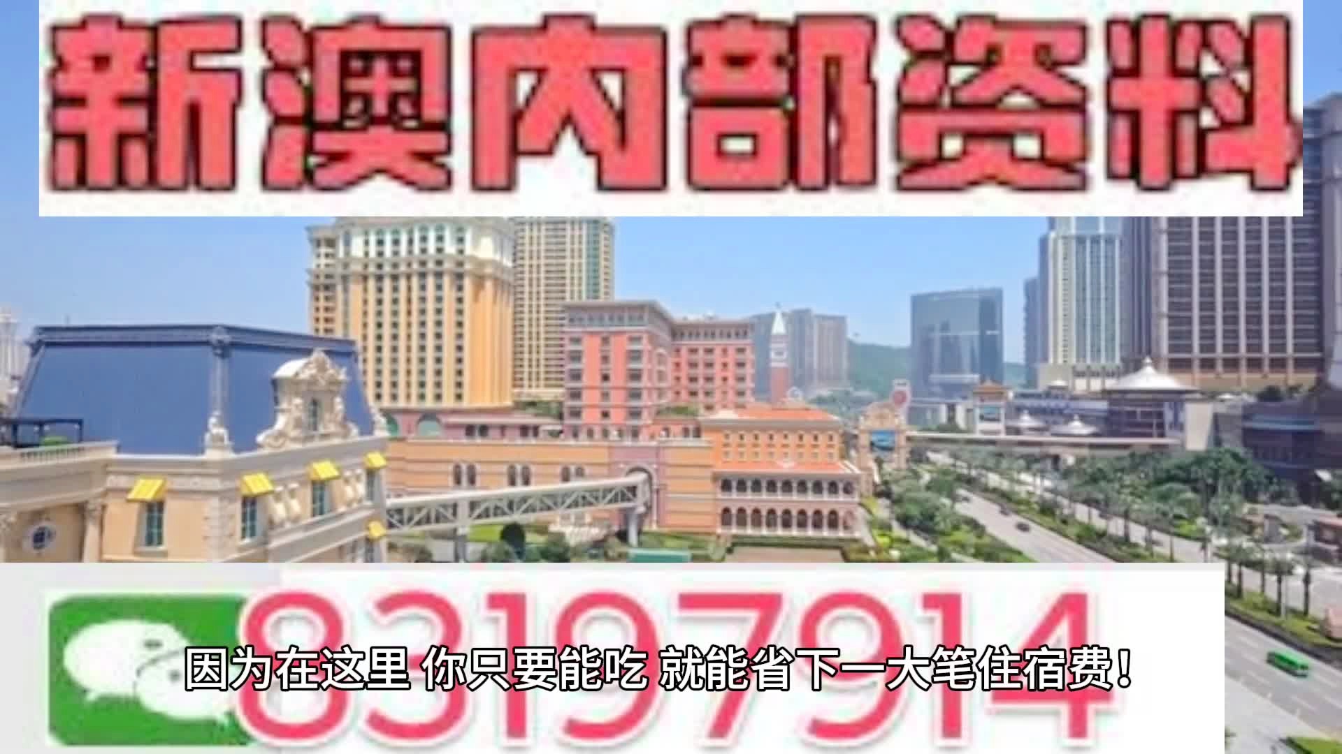 新澳2025精准正版免費資料高中低和2025新澳门天天精准免费大全澳门一富城,全面释义、解释与落实-警惕虚假宣传-全面释义、解释与落实