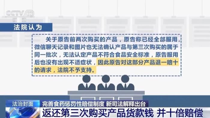 2025年澳门特马网站www精选解析与警惕虚假宣传-全面释义、解释与落实