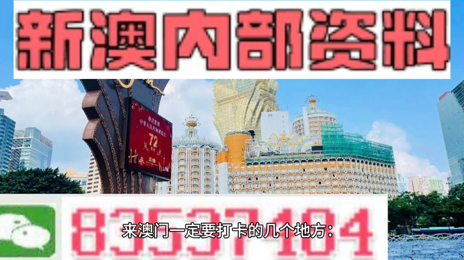 >2025新澳精准正版免费大全和警惕虚假宣传-详细解答、解释与落实