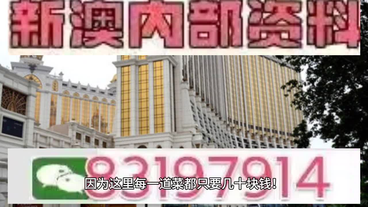 全民2025年澳门特马网站www奥门一夜富,全面释义、解释与落实-警惕虚假宣传-全面释义、解释与落实