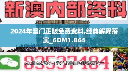 乡村振兴 第3页