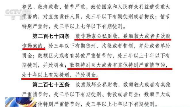 2025今晚必中必开一码,全面释义、解释与落实与警惕虚假宣传