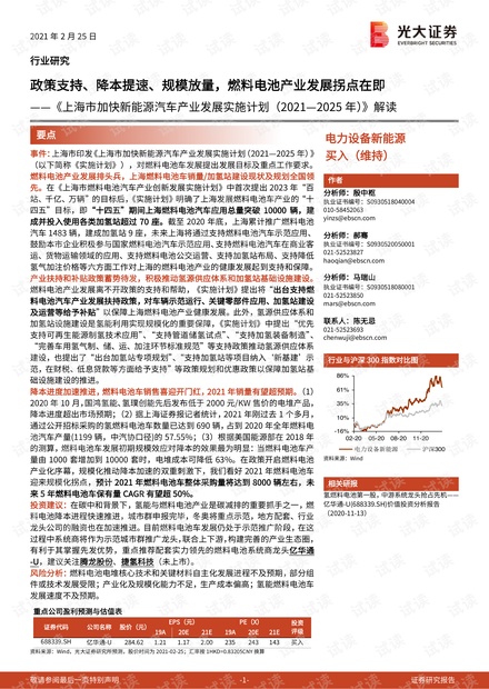 2025年新澳门和香港天天免费精准大全,全面释义、解释与落实与警惕虚假宣传、