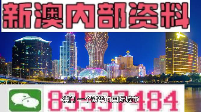 新澳2025最新版免费和2025新澳门最精准免费大全全面释义、解释与落实与警惕虚假宣传-全面释义、解释与落实