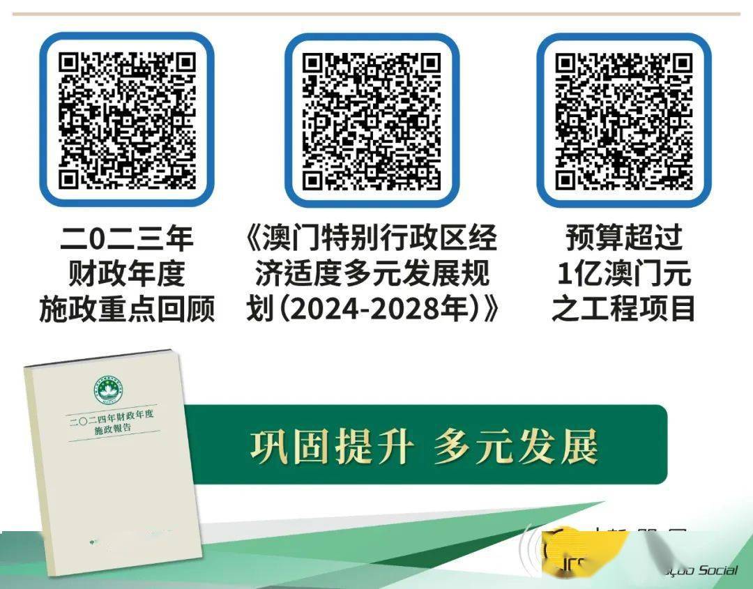 全民2025年新澳门全年免费与2025精准资料免费资料与警惕虚假宣传-全面释义、解释与落实