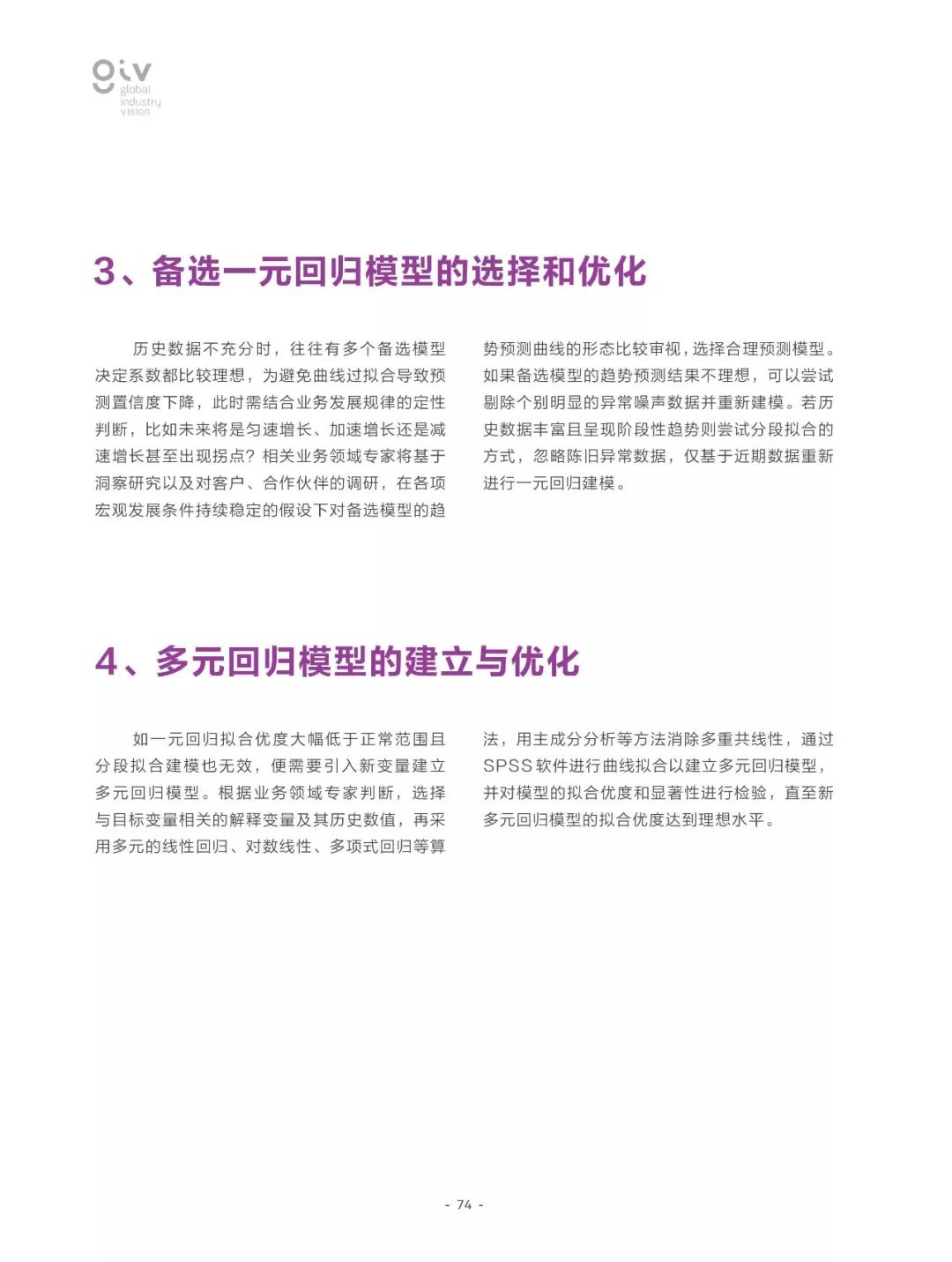 2025全年免费资料大全,全面释义、解释与落实