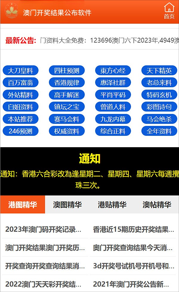 777778888精准免费四肖与2025精准资料免费大全.构建解答、解释与落实与警惕虚假宣传-