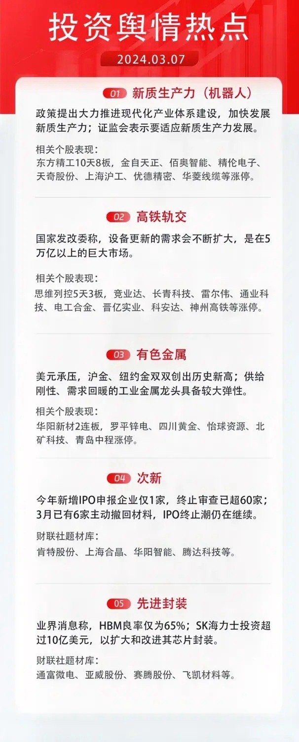 2025精准资料免费大全.全面释义、解释与落实
