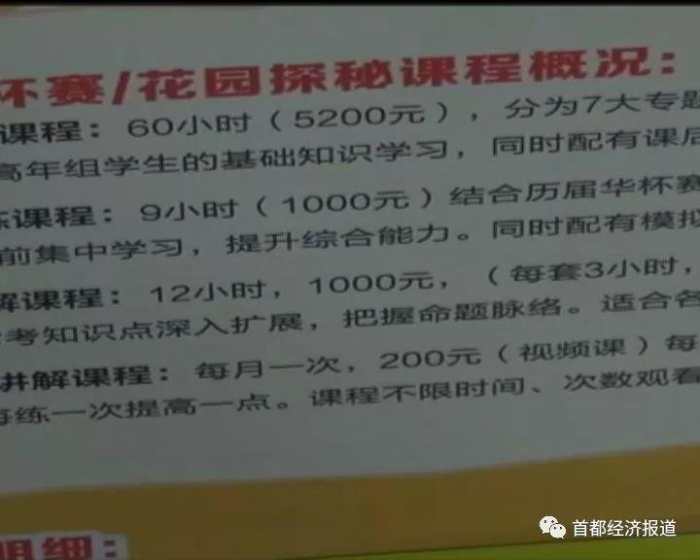 777788888精准免费4肖的全面释义、解释与落实与警惕虚假宣传