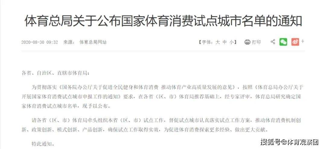 2025新澳精准正版免費資料和全面释义、解释与落实与警惕虚假宣传