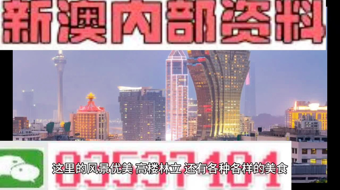全民2025新澳精准正版免費資料和2025年正版资料免费与警惕虚假宣传-全面释义、解释与落实