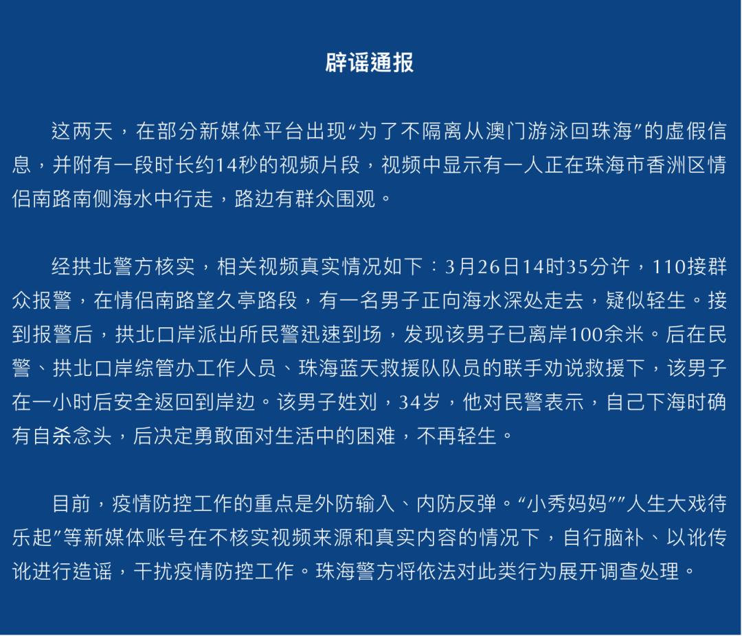 2025年新澳门和香港天天免费精准大全,全面释义、解释与落实与警惕虚假宣传-全面释义、解释与落实